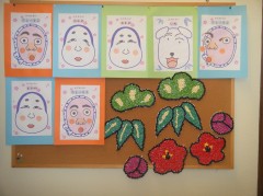 松竹梅　福笑い