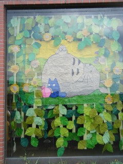 トトロの森　ひまわりバージョン