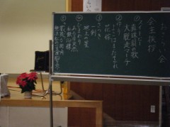 おさらい会　２９年　③