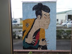 写楽　ガラス貼り絵