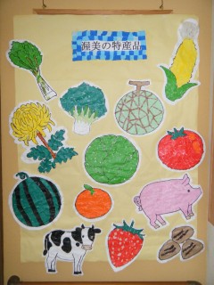 渥美名産　貼り絵