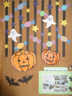 ハロウィン　2018