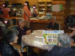 パシフィック　2018　⑥