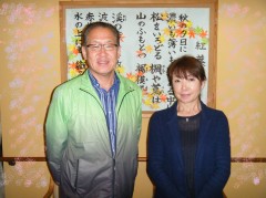 年末年始の挨拶