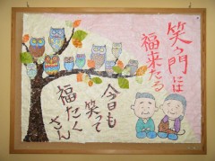 敬老貼り絵　2019