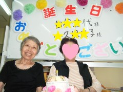 誕生日会2019．8　